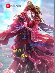 星谱海录