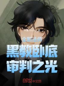 斗罗：拔剑亿万次，比比东上瘾了