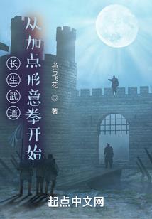 星河教师