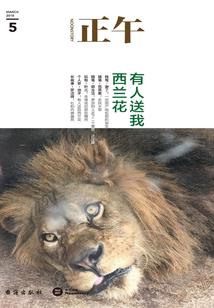 君心如初沐怜雪
