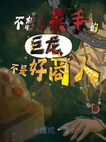 五行雏鹰展翅