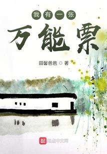 遗忘的名字
