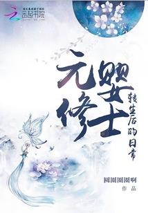 人间遥远事儿