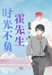 位面大时代