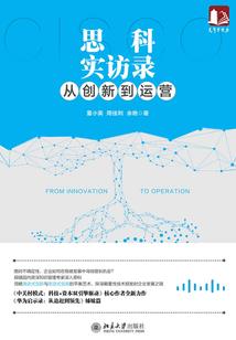 坚强的爱恋