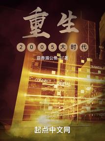 大明江山志