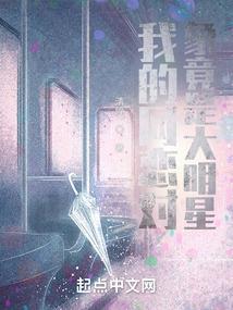 我的超能力强无敌