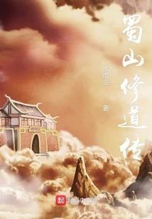 齐天冢