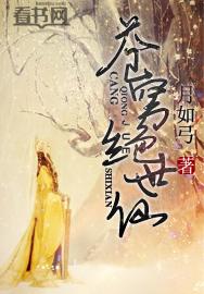 丧尸的生存日记