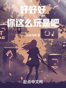 火影忍者之漩涡意志