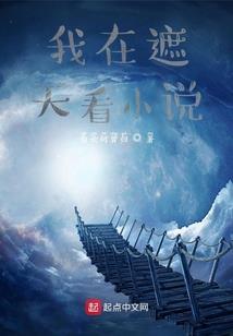 成才的落寞