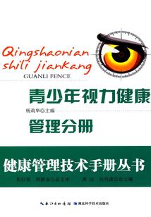 六界传奇之天地霸主