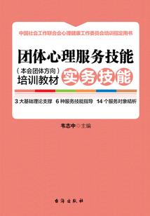 星星之眼