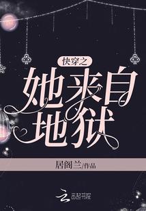梦中怪谈