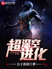 冥婚之我的鬼夫大人