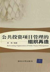 下凡后被前世冤家追捕了