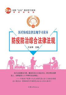 白色裂痕
