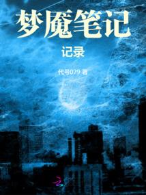 归还整个世界给你