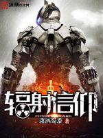 千冥煞变
