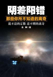 直播卖功法