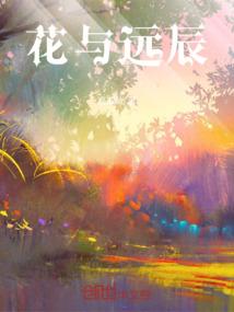 落魄奸夫之带球跑