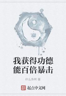 半城乾坤