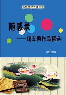 莱修恋情