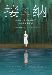 杨沫儿传奇
