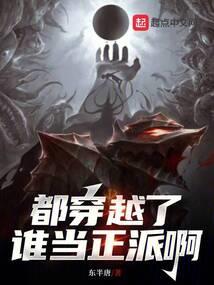 我的精神病明星女友