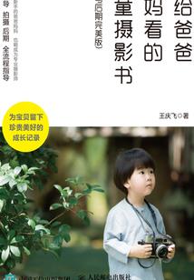 樱洛恋：调皮小污女VS腹黑校草