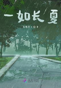 二次元少年传