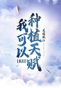 寻龙志之阿摩圣眼