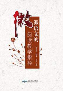 狼少女的修仙日常