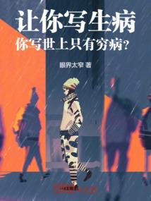 让你穿越让你飞