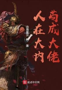 字据情人