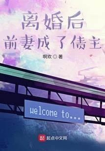 破败之世