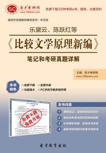 发鬼钱