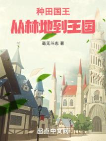 仙侠笑谭录