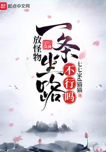 三社镀身