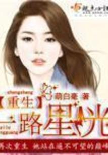 傲娇密爱：总裁大人在上