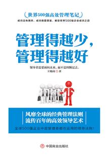 恶魔在世之女王归来