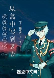原神：开局获得扮演系统