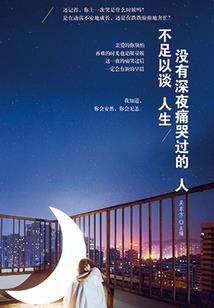 我在天龙开直播