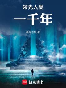 狐七公子