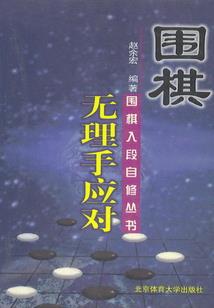 玄天九星果