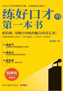 永生神基因