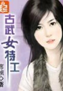 妃弑天下