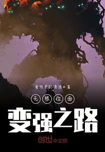 温先生，谢谢你来爱我