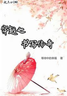 说什么大逆不道的话