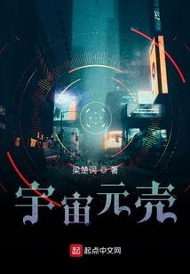 清梦箐筹②：夺禛心